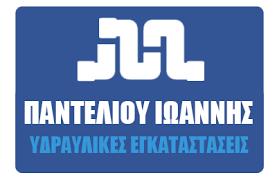 Παντελιού Ιωάννης