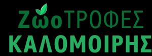 Καλομοίρης Δημήτριος και Μιχαήλ