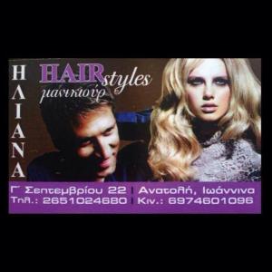 Hair style Iliana