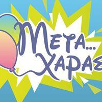 Μετά Χαράς