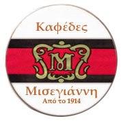 Μισεγιάννης
