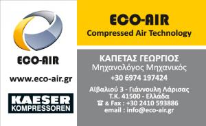 Eco Air