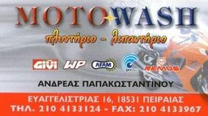 Moto Wash