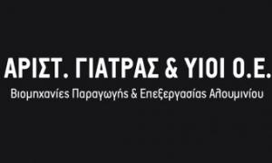 Αριστείδης Γιατράς και Υιοι