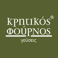 Κρητικός Φούρνος Γεύσεις