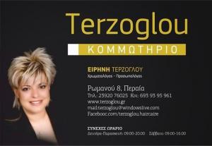 Terzoglou Hair & Spa