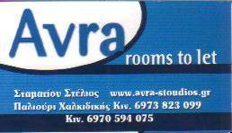 Avra Studios