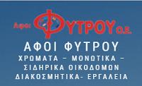 Χρωμομονωτική ΑΕ