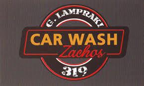 Car Wash Zachos