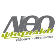 Λογότυπο Λιθοψηφιακή Lithodigital