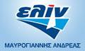 Elin Μαυρογιάννης