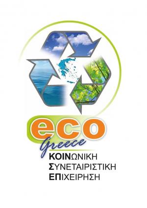 Eco Greece