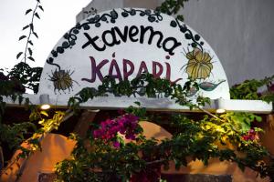 Κάπαρη
