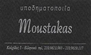 Μουστάκας