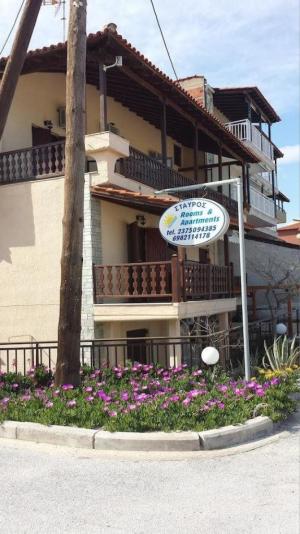 Stavros House