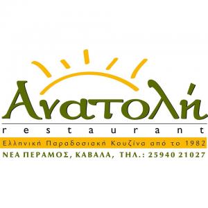 Anatoli