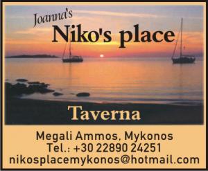 Joanna's Nikos Place