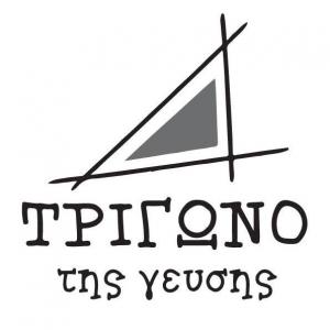 Το Τρίγωνο της Γεύσης