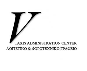 Taxis administration center