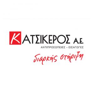Αφοι Κατσικερού
