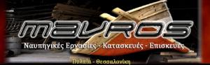 Μαύρος Πασχάλης