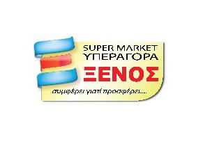 Υπεραγορά Ξένος
