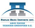Παυλή Αφοί Τεχνική Εμπορική