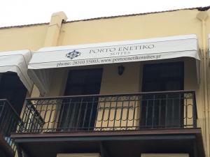 Porto Enetiko Suites