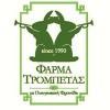 Φάρμα Τρομπέτας