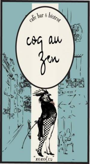 Coq Au Zen