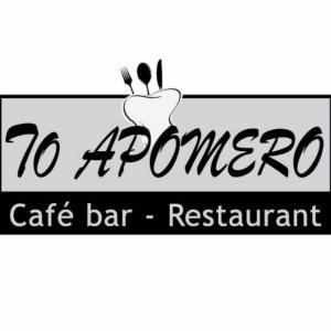 To  Apomero