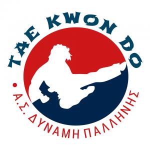 Δύναμη