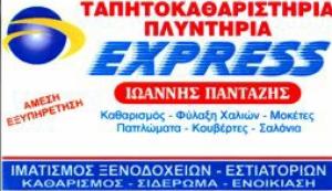 Express