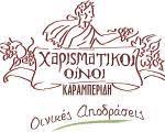 Χαρισματικοί Οίνοι