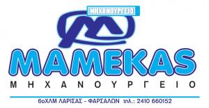 Μαμέκας Ηλίας