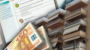 Διαμαντής Κωνσταντίνος