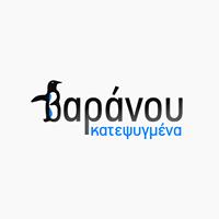 Βαράνου