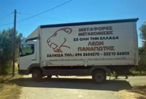 Λέων Παναγιώτης