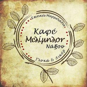 Μελίμηλον Νάξου