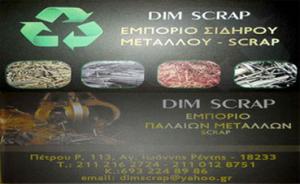 Dim Scrap