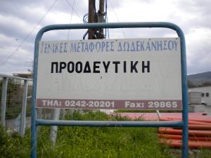 Προοδευτική