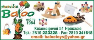 Baloo Toys