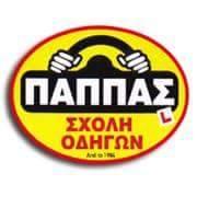 Παππάς Θωμάς