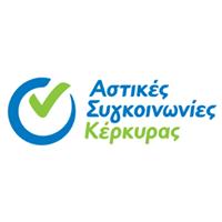 Αστικό Κτελ Κέρκυρας