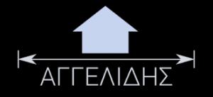 Αγγελίδης Βσσίλειος