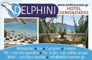 Δελφίνι