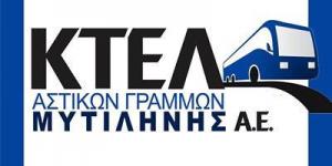 Αστικό Κτελ Μυτιλήνης