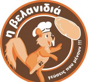 Βελανιδιά