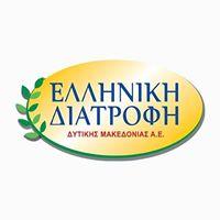 Ελληνική Διατροφή