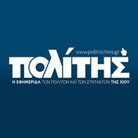 Πολίτης